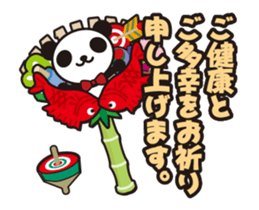 New Year of the moving white&black panda sticker #14373277