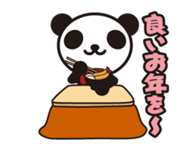 New Year of the moving white&black panda sticker #14373293