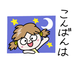 Nico-chan[Honorific set] sticker #14373320