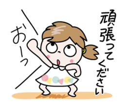 Nico-chan[Honorific set] sticker #14373326