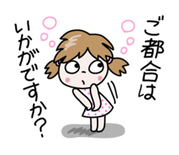 Nico-chan[Honorific set] sticker #14373333