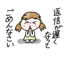 Nico-chan[Honorific set] sticker #14373334