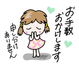 Nico-chan[Honorific set] sticker #14373336