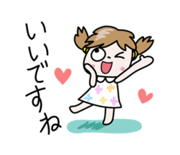 Nico-chan[Honorific set] sticker #14373340