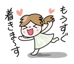 Nico-chan[Honorific set] sticker #14373347