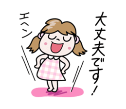 Nico-chan[Honorific set] sticker #14373353