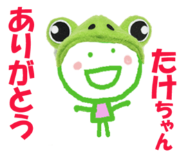 Sticker of Takechan sticker #14373358