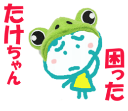 Sticker of Takechan sticker #14373361