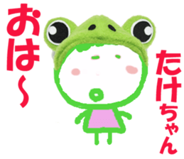 Sticker of Takechan sticker #14373364