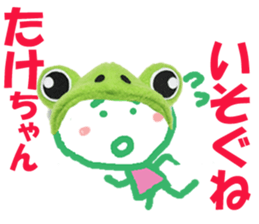 Sticker of Takechan sticker #14373366