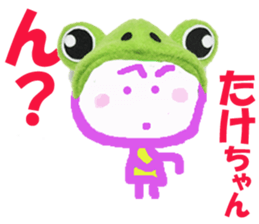 Sticker of Takechan sticker #14373368