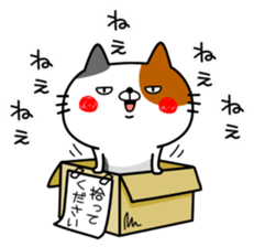Stray cat Happy sticker #14373486