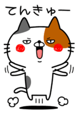 Stray cat Happy sticker #14373490