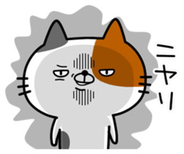 Stray cat Happy sticker #14373492