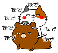 Stray cat Happy sticker #14373503