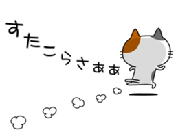 Stray cat Happy sticker #14373517