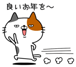 Stray cat Happy sticker #14373523