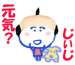 Sticker of Jiiji sticker #14373550