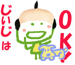 Sticker of Jiiji sticker #14373551