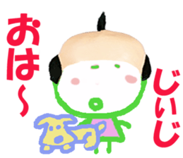 Sticker of Jiiji sticker #14373552