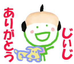 Sticker of Jiiji sticker #14373553