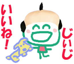 Sticker of Jiiji sticker #14373554