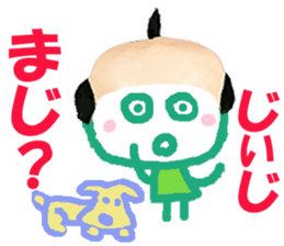 Sticker of Jiiji sticker #14373555