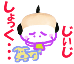 Sticker of Jiiji sticker #14373556