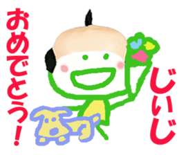 Sticker of Jiiji sticker #14373558
