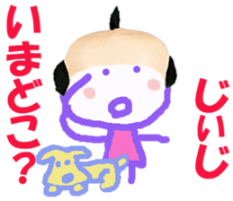 Sticker of Jiiji sticker #14373559