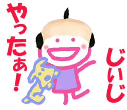 Sticker of Jiiji sticker #14373561