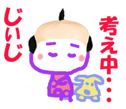 Sticker of Jiiji sticker #14373562