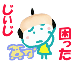 Sticker of Jiiji sticker #14373563