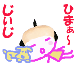 Sticker of Jiiji sticker #14373564