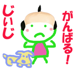 Sticker of Jiiji sticker #14373565