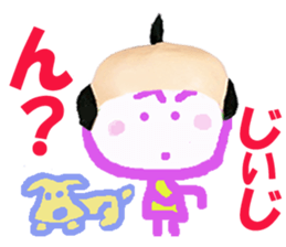 Sticker of Jiiji sticker #14373566