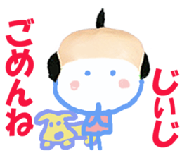 Sticker of Jiiji sticker #14373567