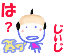 Sticker of Jiiji sticker #14373568