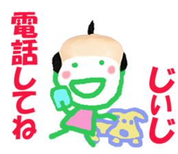 Sticker of Jiiji sticker #14373569