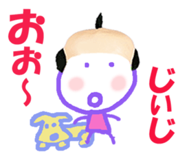 Sticker of Jiiji sticker #14373571