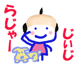 Sticker of Jiiji sticker #14373572