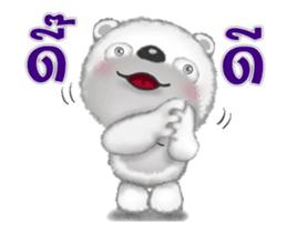 Fuu Bear 9 sticker #14373628