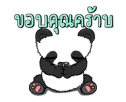 Cute Panda panda sticker #14373656