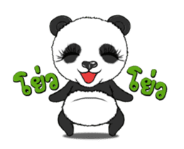 Cute Panda panda sticker #14373657