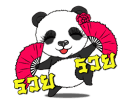Cute Panda panda sticker #14373659