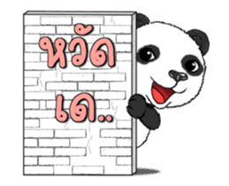 Cute Panda panda sticker #14373666