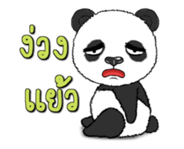 Cute Panda panda sticker #14373671