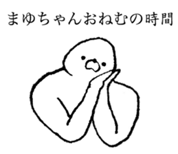 Seal's name is Mayuchan sticker #14373704