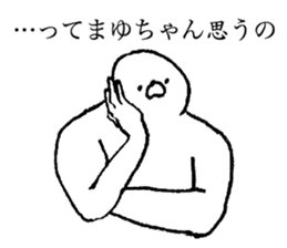 Seal's name is Mayuchan sticker #14373715