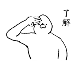 Seal's name is Mayuchan sticker #14373720